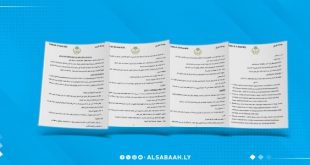 تحذيرٌ علمي من استعمال "خلطة بدائية" لعلاج السرطان