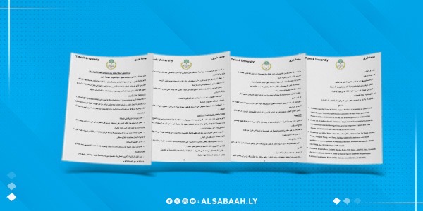 تحذيرٌ علمي من استعمال "خلطة بدائية" لعلاج السرطان