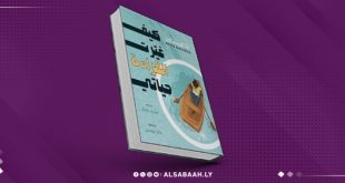 "كيف غيّرت القراءة حياتي".. احتفاء بسحر الكتب وتأثيرها