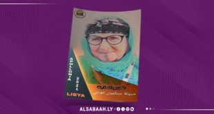 مبروكة القبائلي: تكريم ذاكرة الآثار الليبية