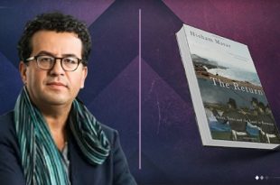 الروائي "هشام مطر" يبحثُ عن والده في رواياته