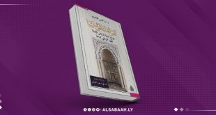 الفن القاشاني في ليبيا"... جوامع طرابلس القديمة