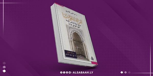 الفن القاشاني في ليبيا"... جوامع طرابلس القديمة
