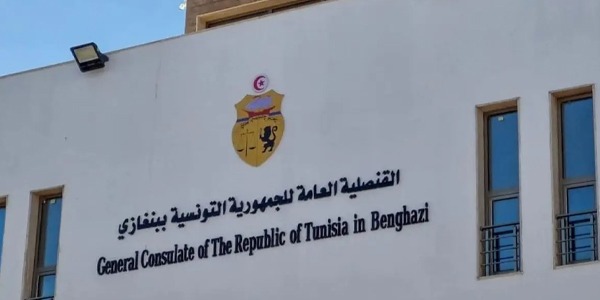 تونس تعيد افتتاح قنصليتها في بنغازي
