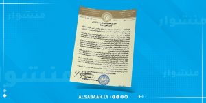 العابد يحدد ضوابط لتشغيل الأحداث
