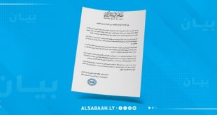 لجنة بالمركزي تكشف عن أنشطة مشبوهة يُشتبه بمرورها عبر النظام المالي