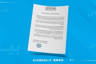 لجنة بالمركزي تكشف عن أنشطة مشبوهة يُشتبه بمرورها عبر النظام المالي