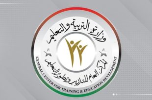 استعدادات لإطلاق برنامج تأهيل المعلمين الجدد في قطاع التعليم