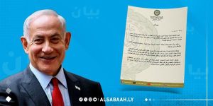 الجامعة العربية تدين تصريحات نتنياهو وتعتبرها تهديدًا للأمن الإقليمي