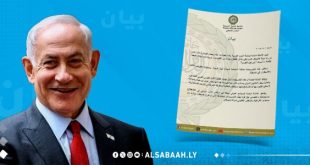 الجامعة العربية تدين تصريحات نتنياهو وتعتبرها تهديدًا للأمن الإقليمي