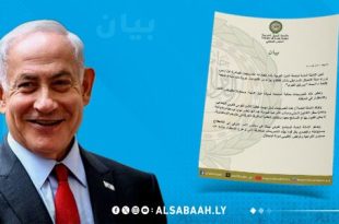 الجامعة العربية تدين تصريحات نتنياهو وتعتبرها تهديدًا للأمن الإقليمي
