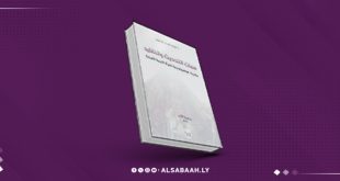 "سمات التحديث والتقليد" في واقع المرأة الليبية