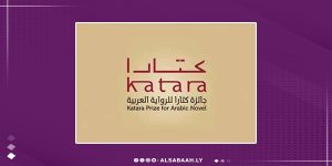 كتارا : 1908 مشاركة تتنافس على الرواية العربية