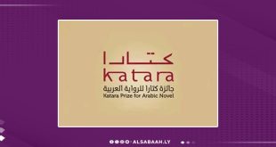 كتارا : 1908 مشاركة تتنافس على الرواية العربية