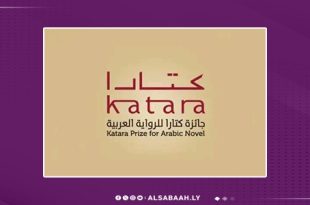كتارا : 1908 مشاركة تتنافس على الرواية العربية