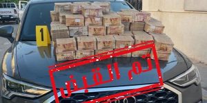 الداخلية تعلن ضبط السيارة التي تمت سرقتها مع جزء من الاموال