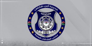 مديرية أمن طرابلس