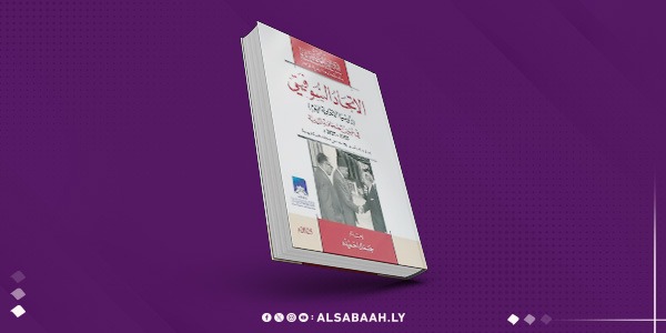 الاتحاد السوفيتي في عيون الليبيين.. توثيق 70 عامًا من العلاقات