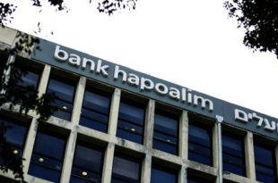 الصندوق السيادي النرويجي يسحب استثماراته من كاتربيلر وبنوك صهيونية