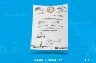 التعليم العالي تحدد مواعيد انطلاق العام الجامعي الجديد