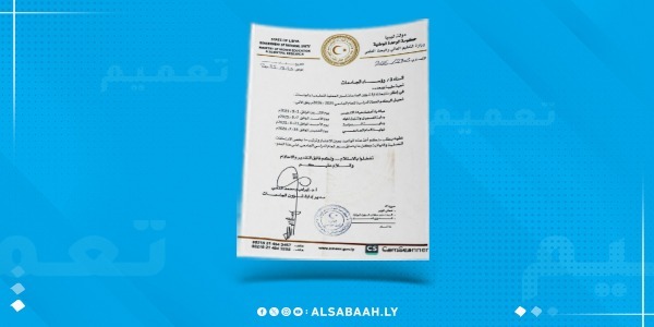 التعليم العالي تحدد مواعيد انطلاق العام الجامعي الجديد