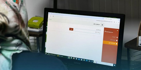 الصحة تطلق منظومة وطنية لوقف ازدواجية استلام العلاج