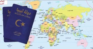  جواز السفر الليبي يتراجع للمرتبة 102 عالمياً