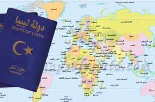  جواز السفر الليبي يتراجع للمرتبة 102 عالمياً