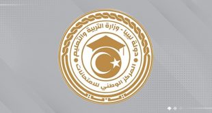 مركز الامتحانات يتيح خدمة عرض أوراق الإجابة لتلاميذ شهادة إتمام مرحلة التعليم الأساسي (الدور الثاني)