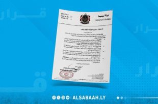 النائب العام يأمر بتفتيش يومي على محطات الوقود