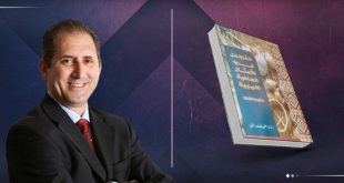 "المجمل في الأمثال العامية الليبية".. إصدار جديد