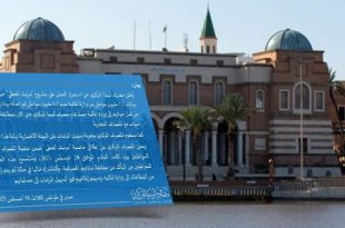 المركزي: خاصية "مرتبك لحظي" ضمن منصة المصرف الأحد القادم