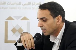 المركز الليبي للدراسات الثقافية يعلن عن مشاريع لتعزيز المشهد الثقافي