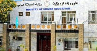طالبان تحظر 679 كتاباً جامعياً في أفغانستان