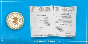 التعليم تشترط الإقامة الفعلية لدراسة الأجانب في ليبيا