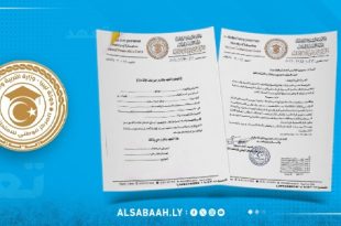 التعليم تشترط الإقامة الفعلية لدراسة الأجانب في ليبيا