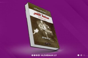 في كتاب (صنعة الشعر) بورخيس يتنبأ بموت الرواية ويدافع عن القصة القصيرة