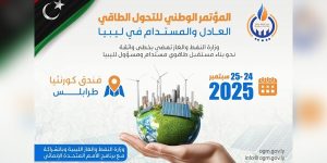 مؤتمر وطني حول التحول الطاقي في ليبيا