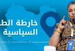 خارطة الطريق الأممية هل هي الحل الممكن لاستقرار ليبيا ؟