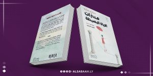"الزناتي" يُشارك "هسه" مسرّات الحياة البسيطة