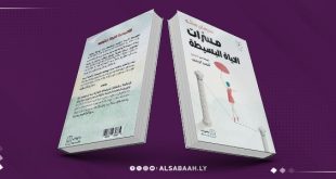 "الزناتي" يُشارك "هسه" مسرّات الحياة البسيطة