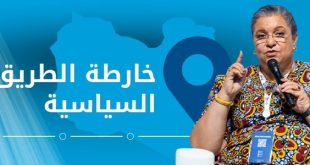 خارطة الطريق الأممية هل هي الحل الممكن لاستقرار ليبيا ؟