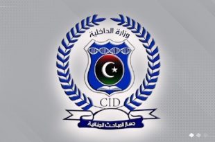 المباحث الجنائية تلقي القبض على 21 مطلوبًا في طبرق خلال أغسطس