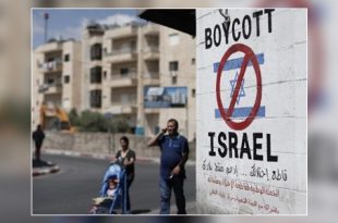 حملة دولية تطالب بوقف التجارة مع المستوطنات الإسرائيلية