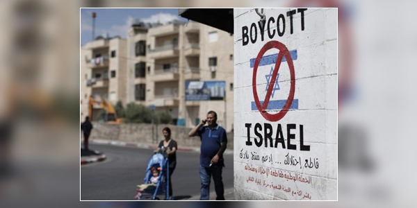 حملة دولية تطالب بوقف التجارة مع المستوطنات الإسرائيلية