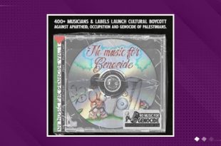 حملة مقاطعة موسيقية عالمية دعماً لغزة