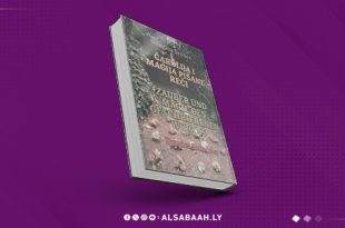 صلاح إنقاب يحضر في أنطولوجيا عالمية