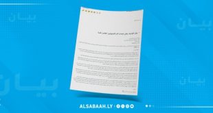 الخارجية الأمريكية: دعم دولي واسع لاستقرار ليبيا