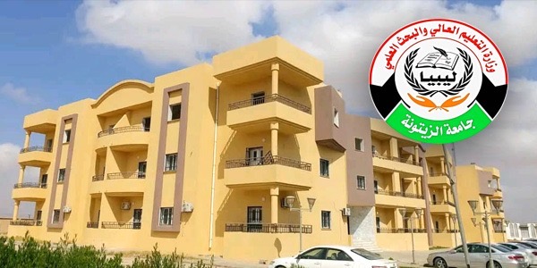 تأسيس أول كلية للعلوم الجنائية بترهونة
