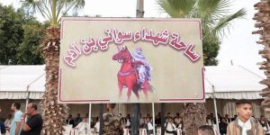 إحياء الذكرى 108 لمعركة سواني بن أدم
